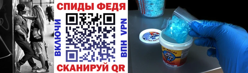 Купить  Инза  Амфетамин Розовый 