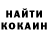 Кетамин VHQ Edwin Lap