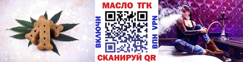 Купить  Инза  Canna-Cookies марихуана 