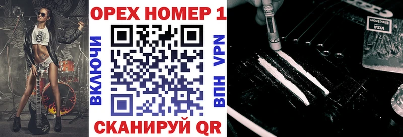Купить закладки  Инза  КОКАИН Боливия 