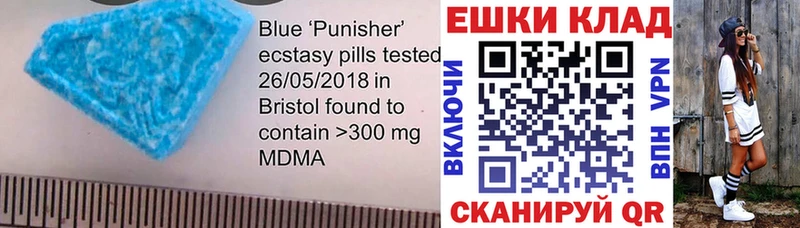 Купить где  Инза  Экстази 300 mg 