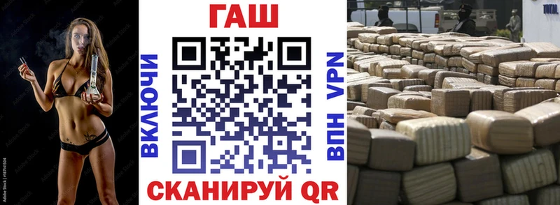 ГАШИШ 40% ТГК  Купить закладки  Инза 