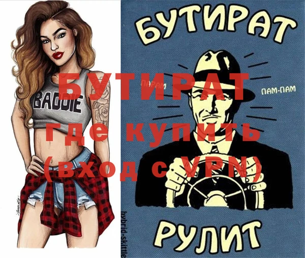 марки lsd Елабуга