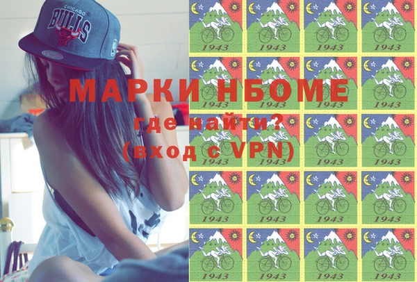 марки lsd Елабуга