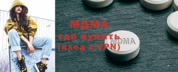 марки lsd Елабуга