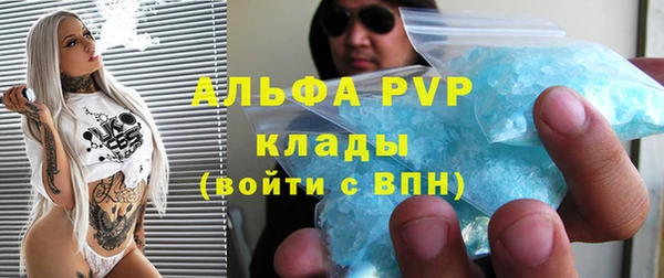 марки lsd Елабуга