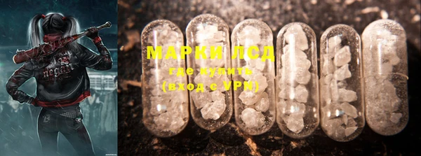 марки lsd Елабуга