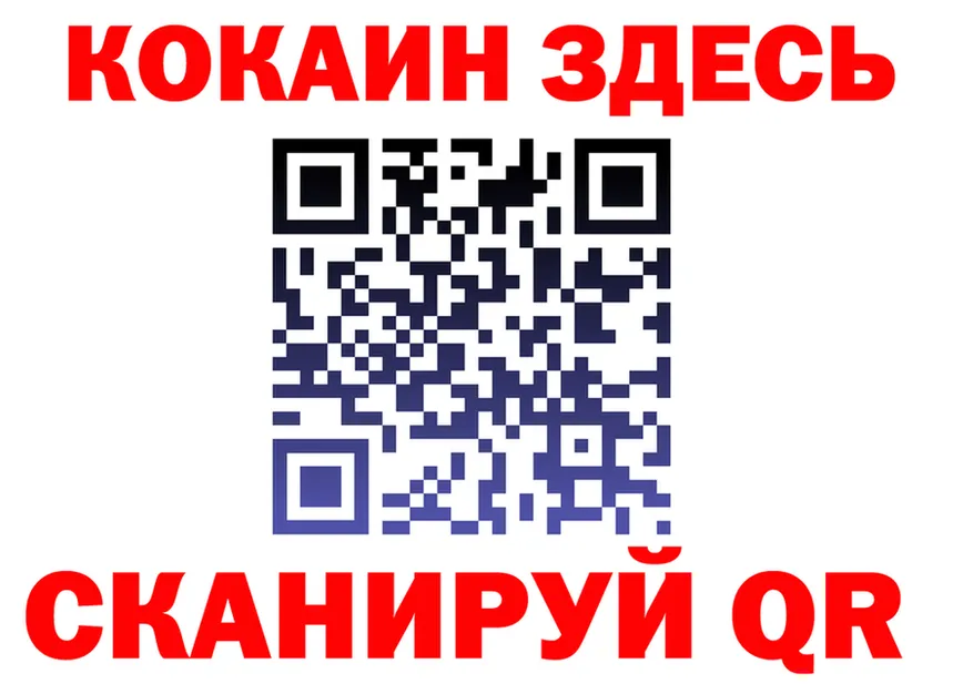 Кокаин VHQ как зайти shop hydra Инза