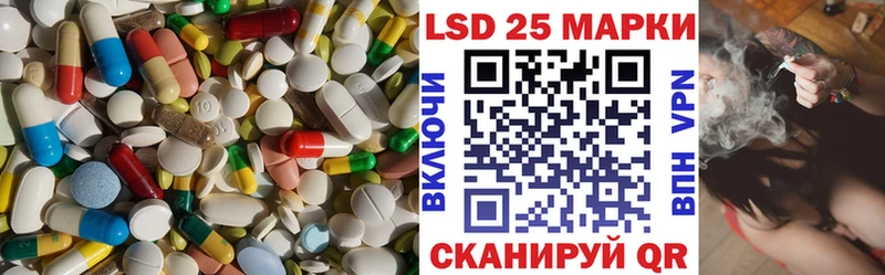 Купить где  Инза  Лсд 25 экстази ecstasy 