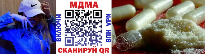 Купить  Инза  MDMA crystal 