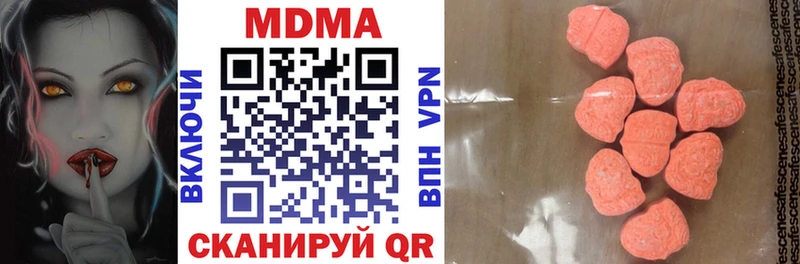 МДМА Molly Инза