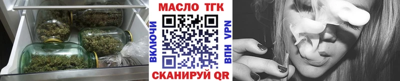 Дистиллят ТГК вейп с тгк  Купить закладки  Инза 