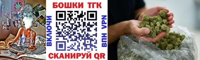 Купить где  Инза  Канабис марихуана 